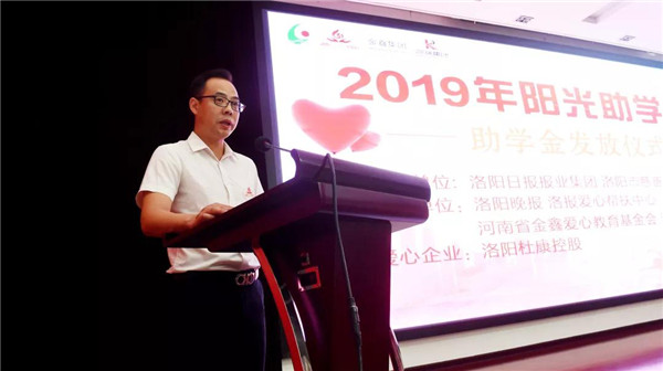 凯瑞集团助穷困学子圆大学梦3.jpg