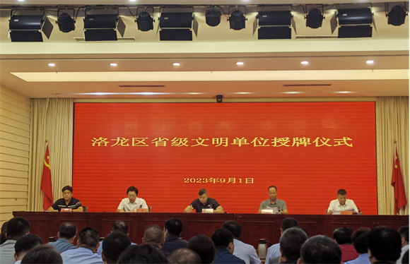 河南省文化单元1.jpg