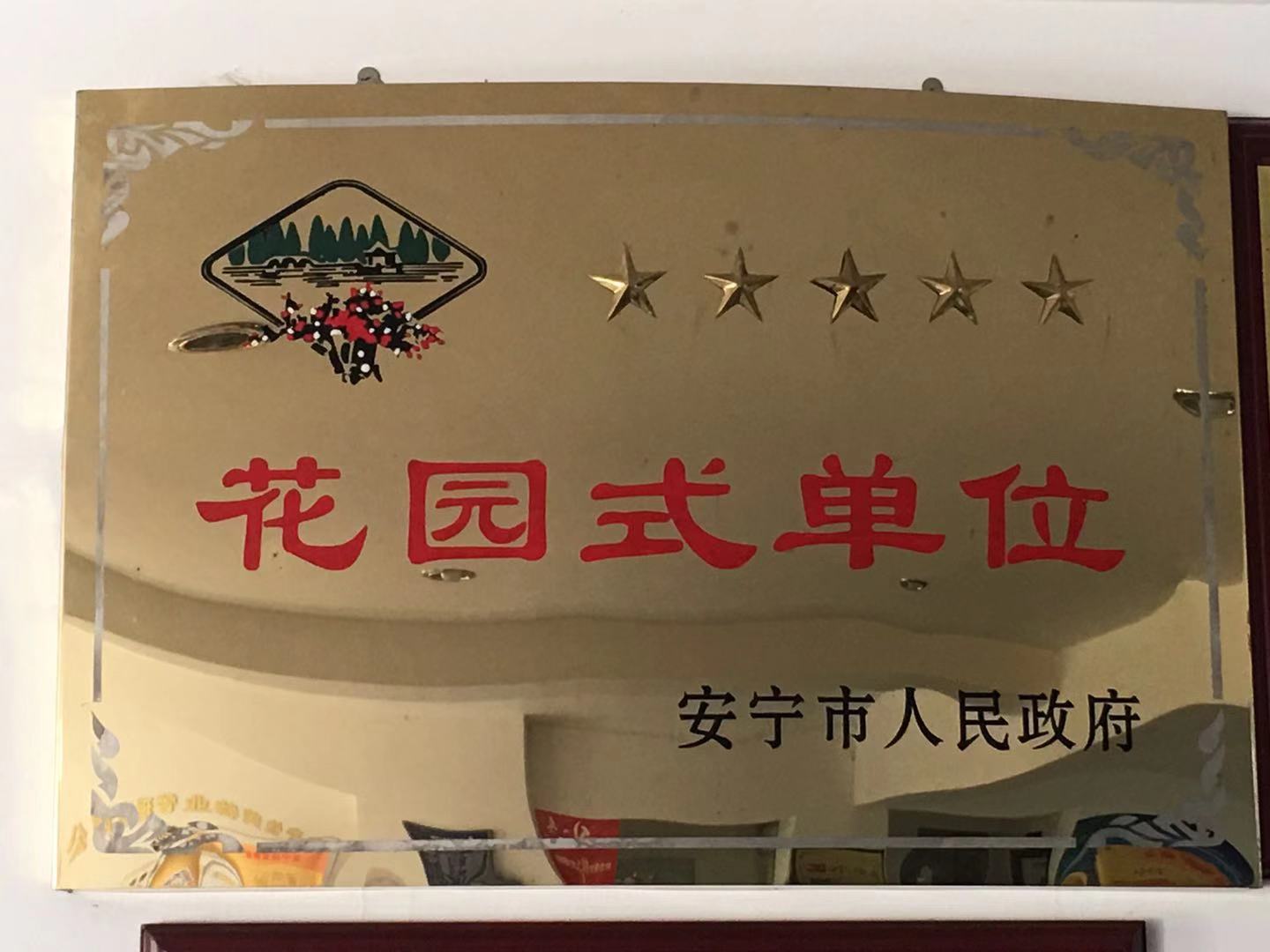 佳美物业-必赢亚洲地产