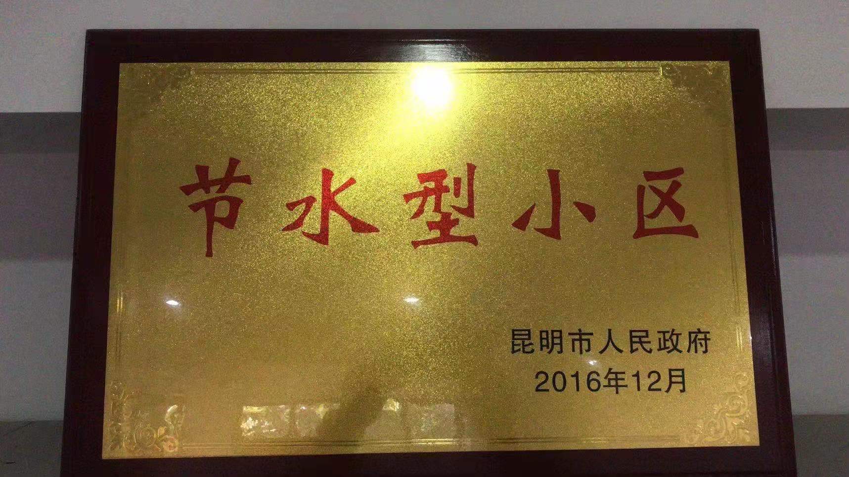 佳美物业-必赢亚洲地产