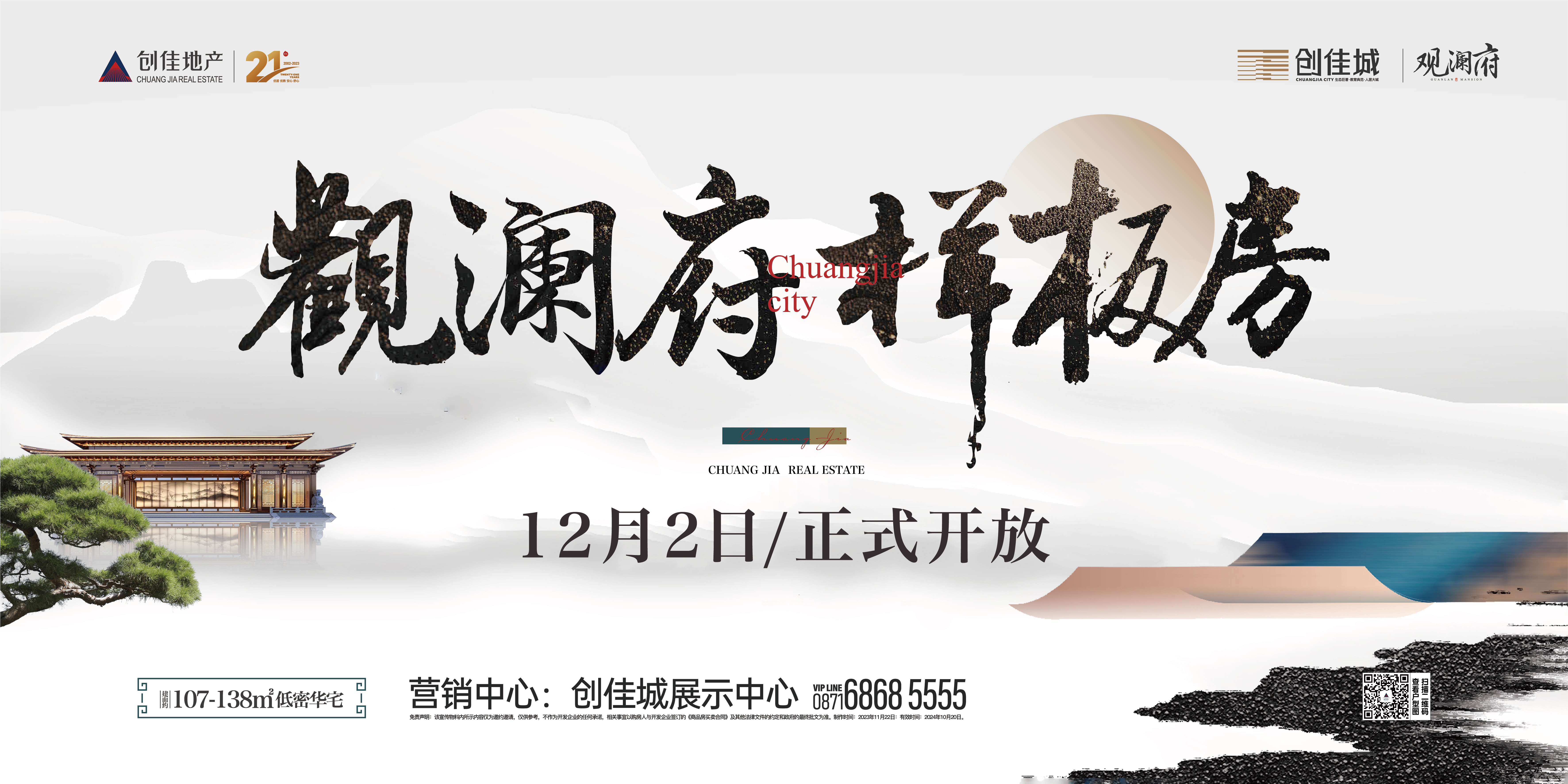 必赢亚洲(中国区)官方网站