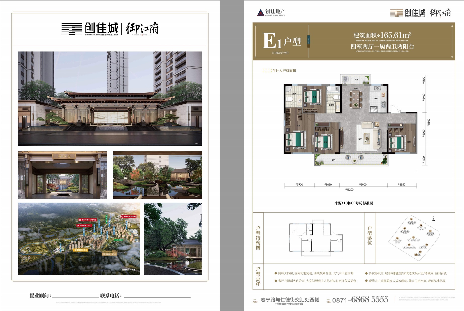 必赢亚洲城·御江府户型鉴赏|户型先容-必赢亚洲地产
