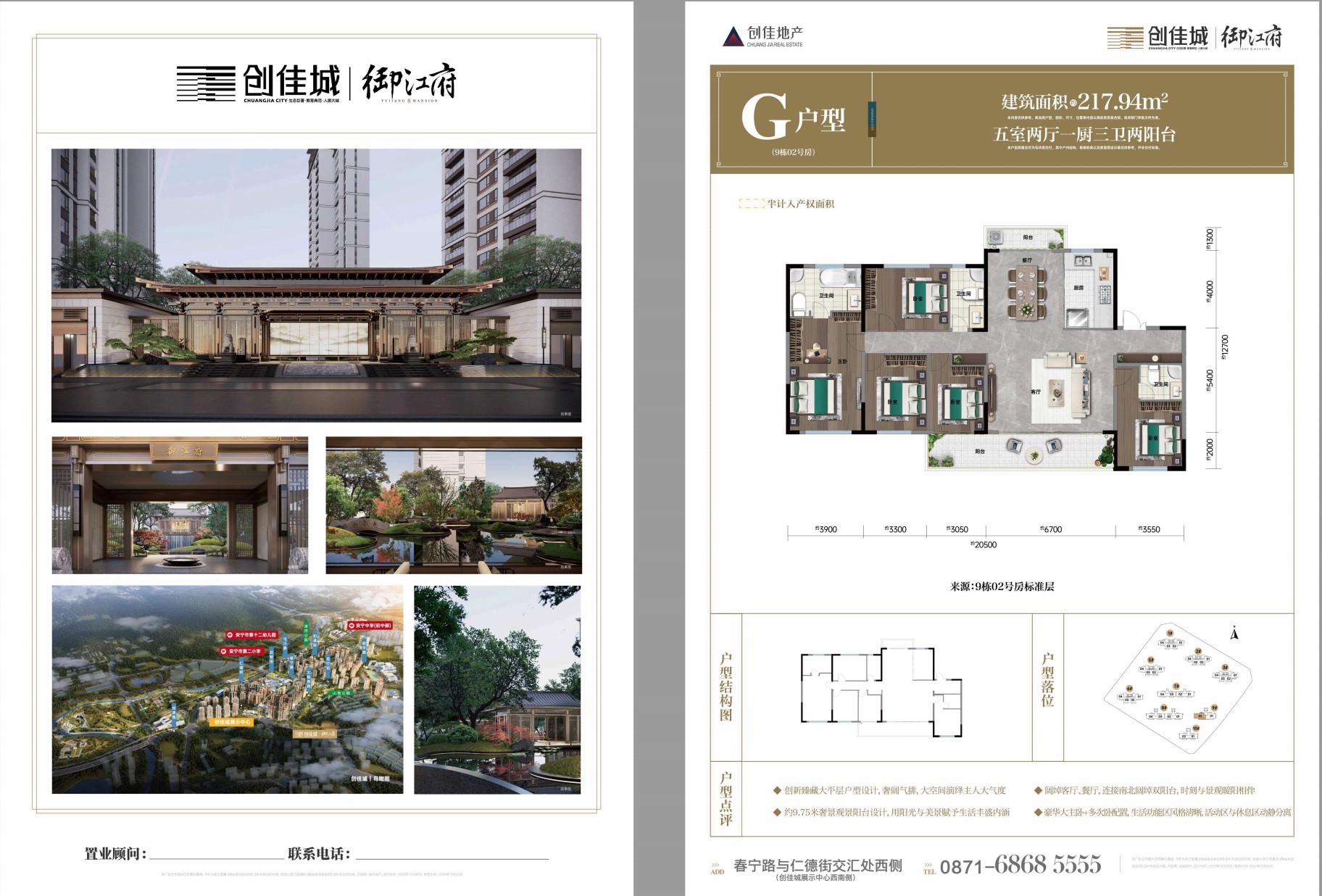 必赢亚洲城·御江府户型鉴赏|户型先容-必赢亚洲地产
