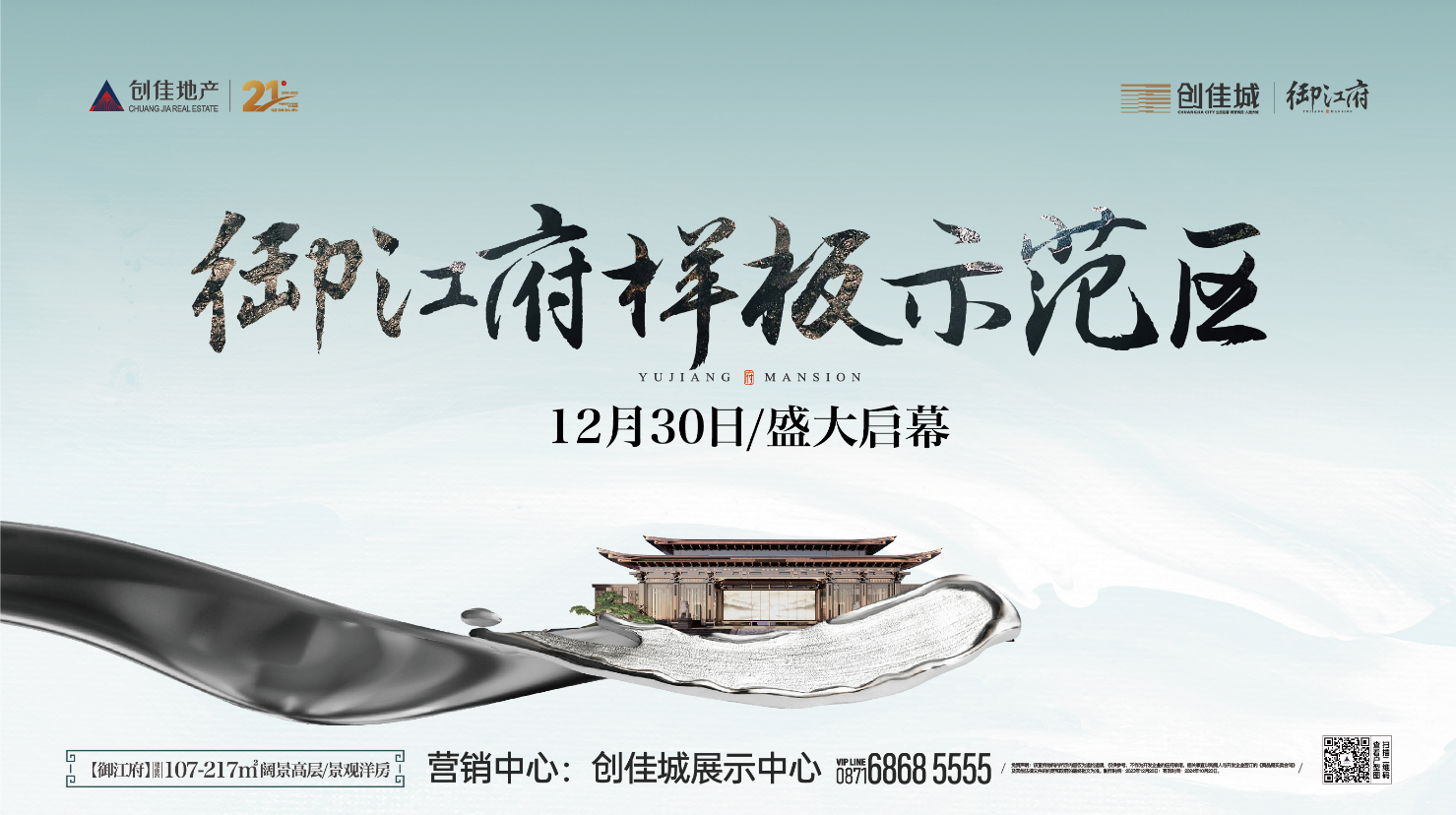必赢亚洲地产|安定必赢亚洲地产|安定必赢亚洲房地产开发|必赢亚洲|安定地产开发|安定房地产开发|安定必赢亚洲房地产|必赢亚洲房地产金色峰景|金色国际|金色半岛|金色湖畔|金色时代广场|金色城邦|金色城邦二期|金色理想|连然修建|佳美物业