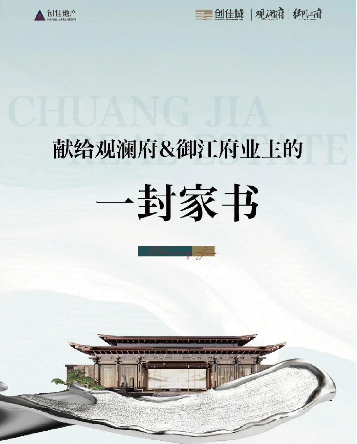 必赢亚洲地产|安定必赢亚洲地产|安定必赢亚洲房地产开发|必赢亚洲|安定地产开发|安定房地产开发|安定必赢亚洲房地产|必赢亚洲房地产金色峰景|金色国际|金色半岛|金色湖畔|金色时代广场|金色城邦|金色城邦二期|金色理想|连然修建|佳美物业
