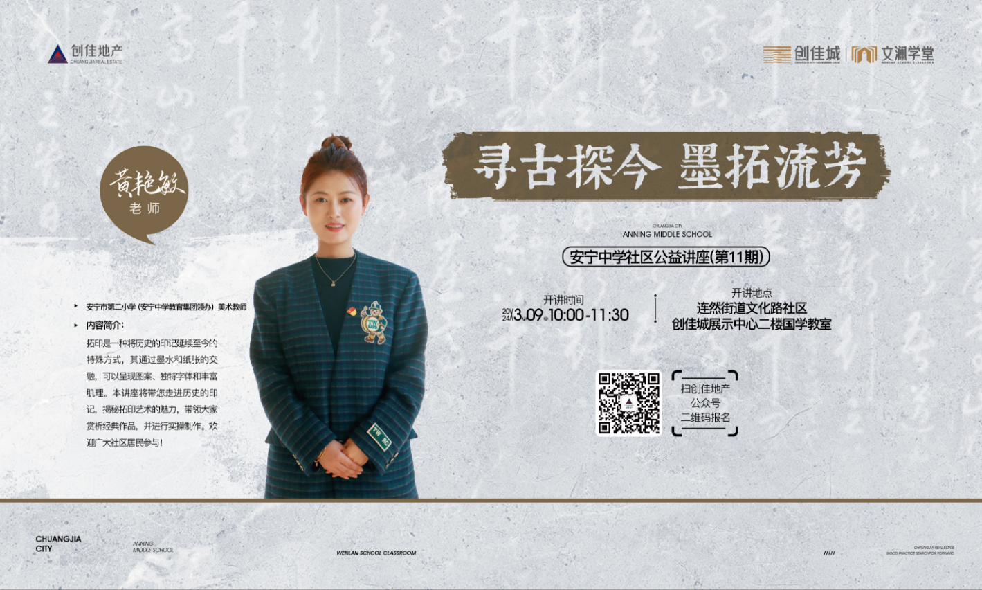 必赢亚洲地产|安定必赢亚洲地产|安定必赢亚洲房地产开发|必赢亚洲|安定地产开发|安定房地产开发|安定必赢亚洲房地产|必赢亚洲房地产金色峰景|金色国际|金色半岛|金色湖畔|金色时代广场|金色城邦|金色城邦二期|金色理想|连然修建|佳美物业